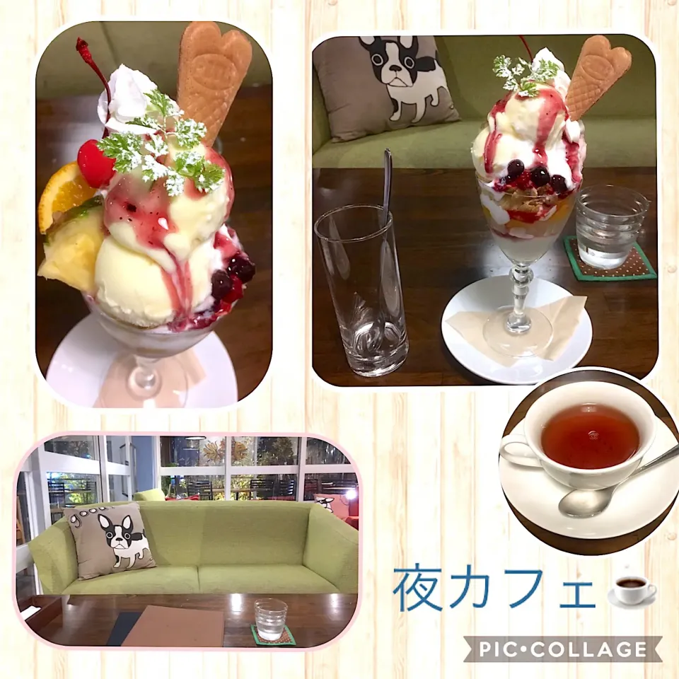 Snapdishの料理写真:夜カフェ☕️にて
ベリー&ヨーグルトパフェ😆❤️|かぴかぴさん