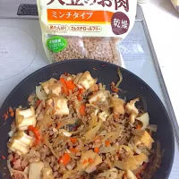 Snapdishの料理写真:大豆ミートと大根の炒り豆腐|Oboe Uniuniさん