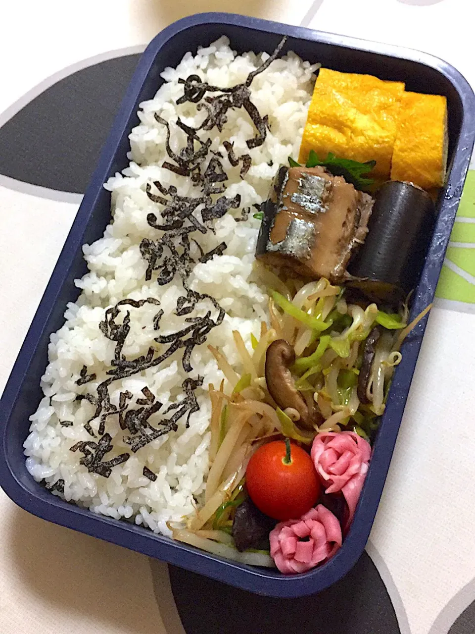 20181114兄弁当。さんまの生姜煮弁当。野菜はもやししかなかった。|hanakoさん