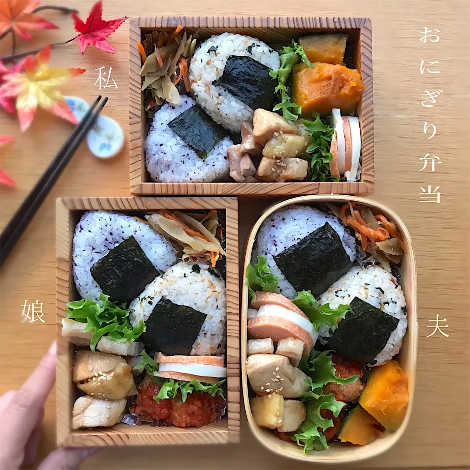 Snapdishの料理写真:#おにぎり弁当|さえちゃんさん