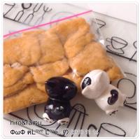 味付け お揚げさん 冷凍しちゃいました