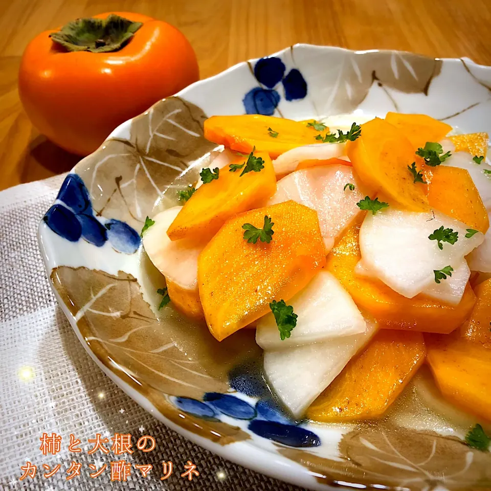 Snapdishの料理写真:柿と大根のカンタン酢マリネ🧡|こずえ⑅◡̈*さん