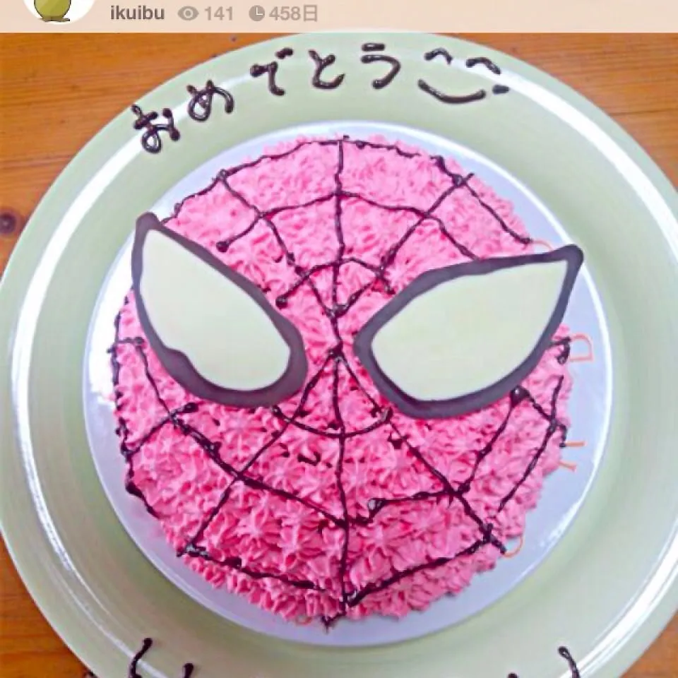 スパイダーマン B.Dケーキ|イクイブさん