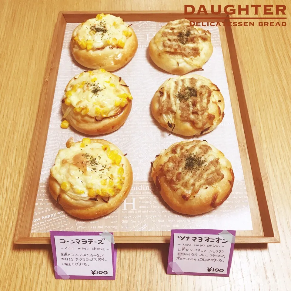 Snapdishの料理写真:明日の朝はパンビュッフェモーニング①|daughterさん