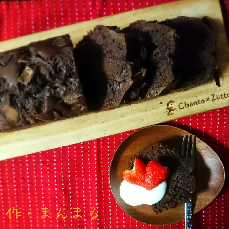 甘々を求めて…Wチョコパウンド ノンバターで♪|まんまるさん