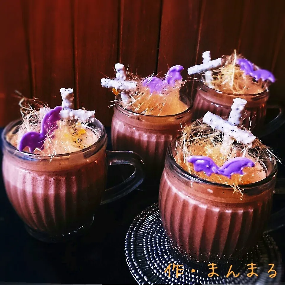 カフェモカムース♡ハロウィ～ン♪|まんまるさん