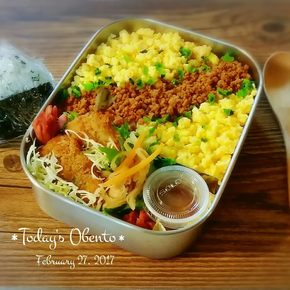 Snapdishの料理写真:高校生男子弁当😋そぼろDON&イワシのフライ|teddy☆さん