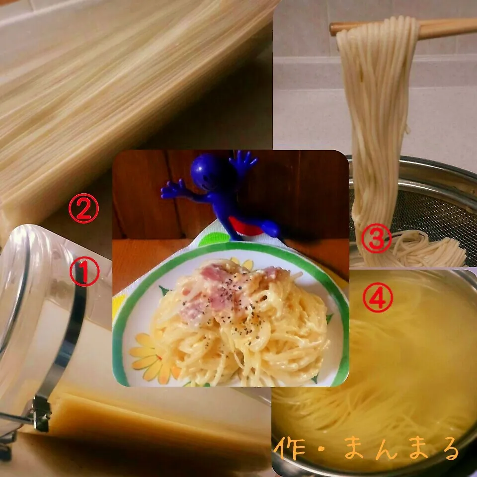 ほんとに？…「水漬けパスタ」で「生パスタ」|まんまるさん