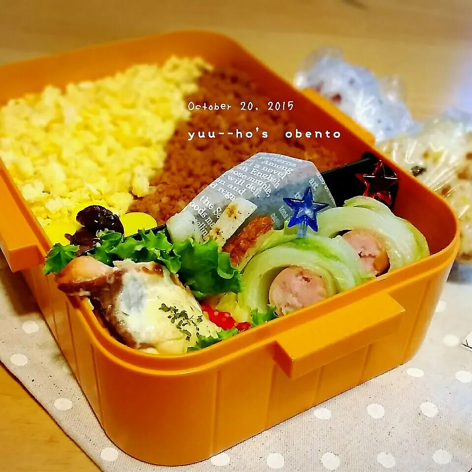 Snapdishの料理写真:高1男子のお弁当😋鶏そぼろ丼|teddy☆さん