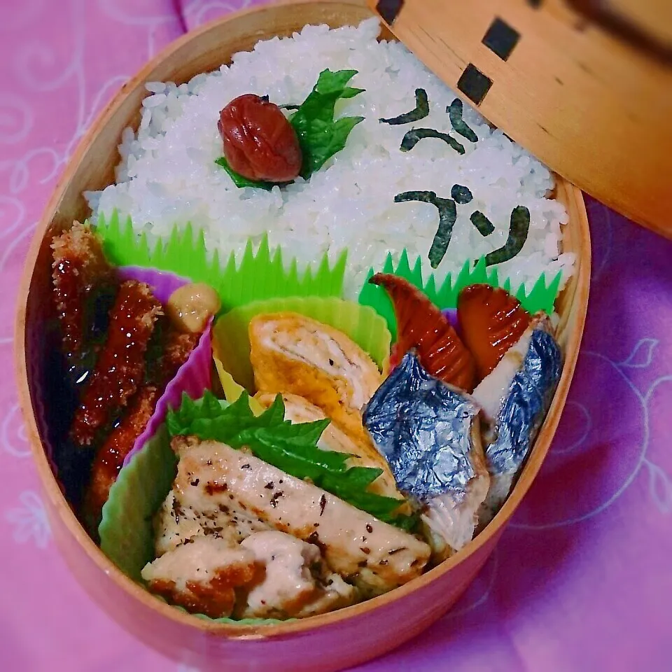 プンぷん弁当（●｀ε´●）|どいどいさん