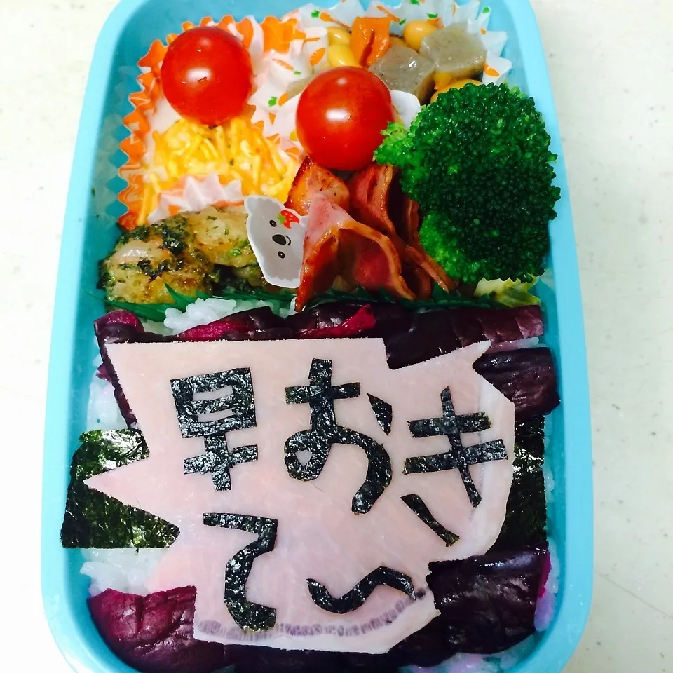 今日の中3娘のお弁当〜毎朝これ！|ANZ,,さん