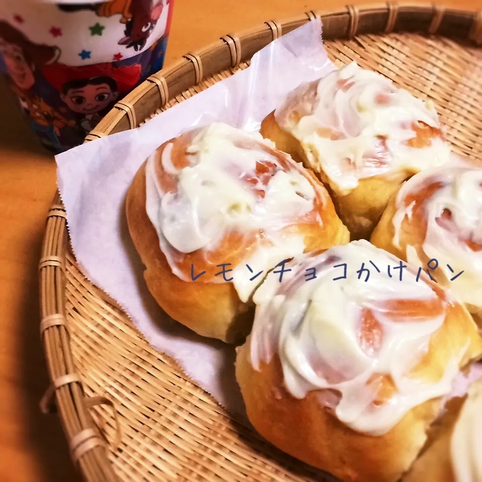 レモンチョコかけパン|meghさん