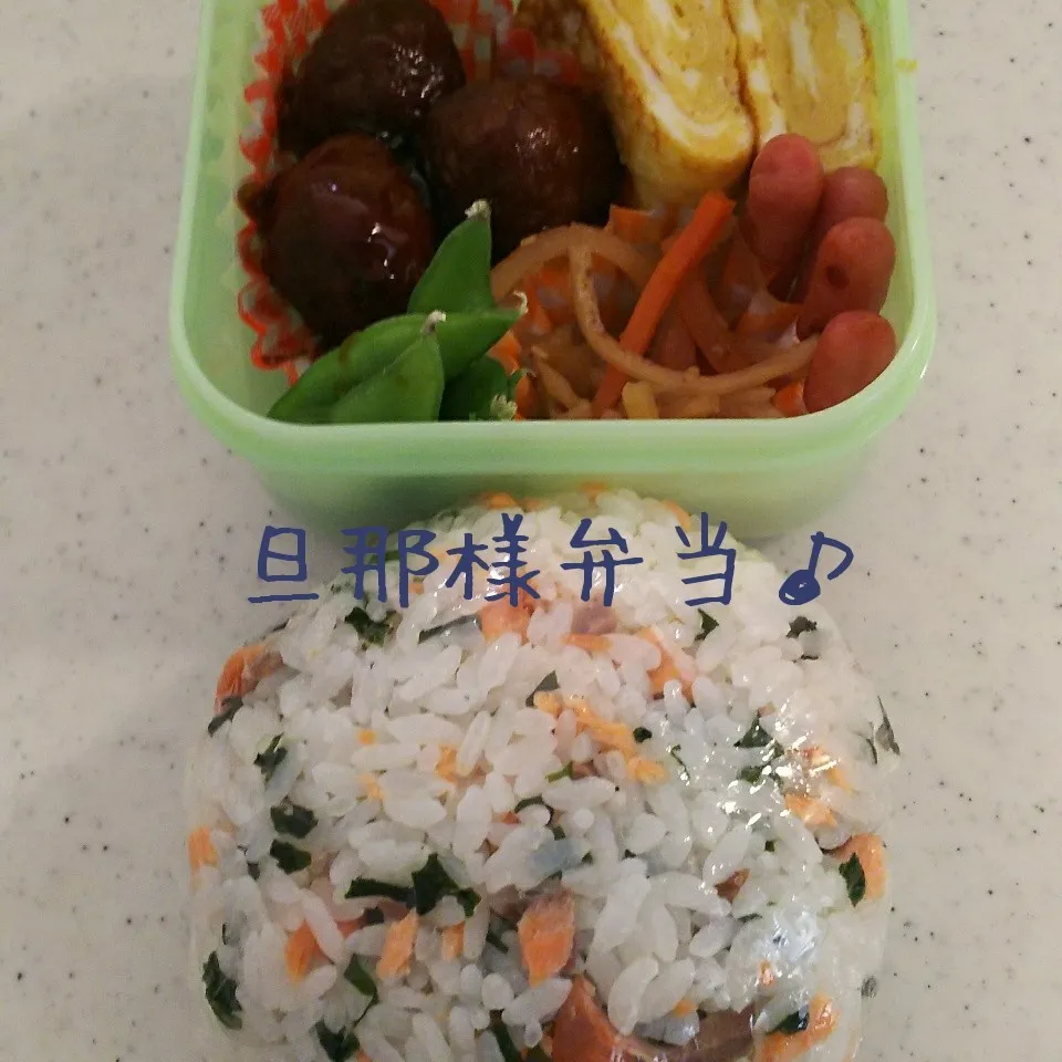 旦那様弁当17/05/18|meguminさん