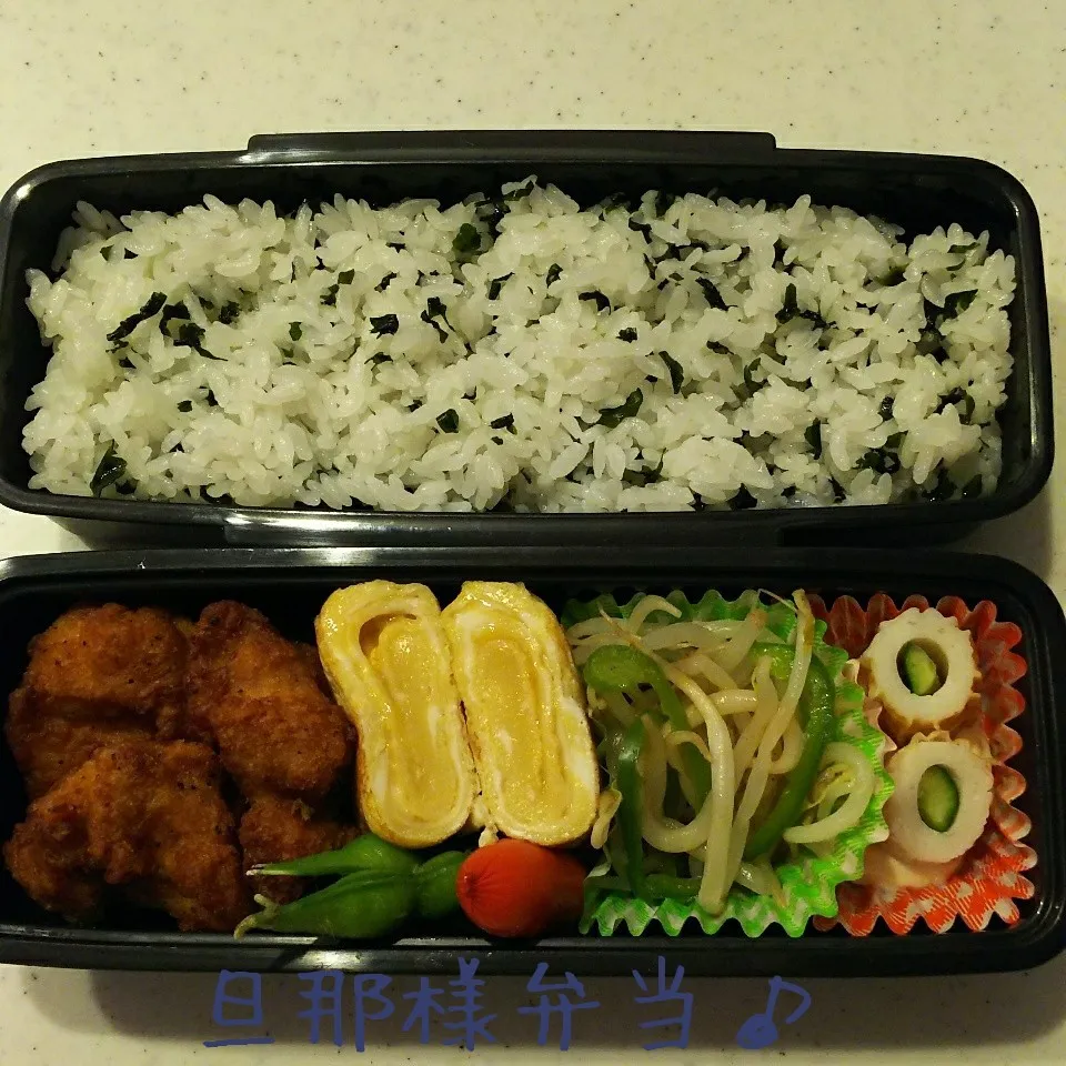 Snapdishの料理写真:旦那様弁当17/05/11|meguminさん