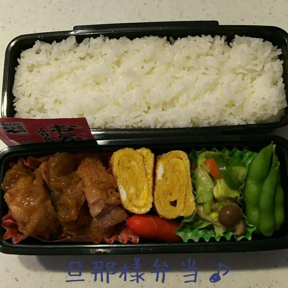 Snapdishの料理写真:旦那様弁当17/05/02|meguminさん