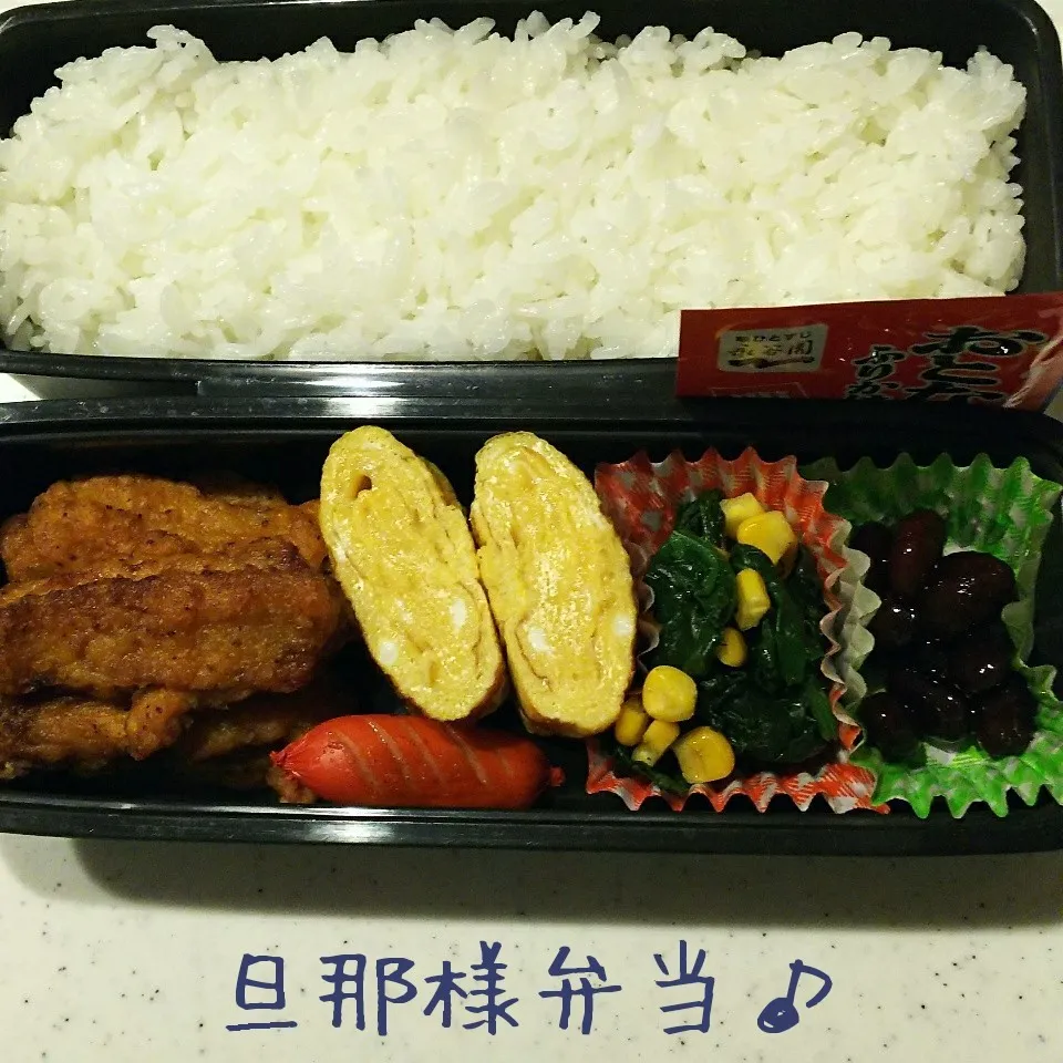 旦那様弁当17/04/18|meguminさん