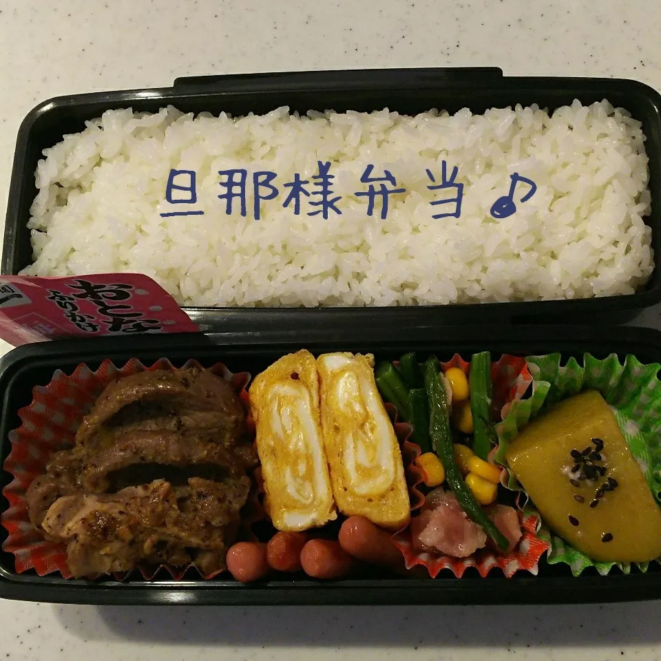 Snapdishの料理写真:旦那様弁当17/04/11|meguminさん