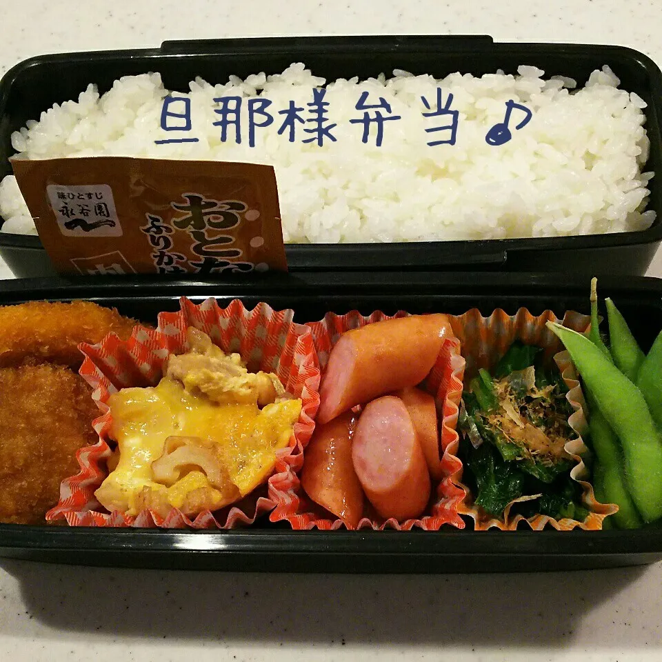 Snapdishの料理写真:旦那様弁当17/02/28|meguminさん