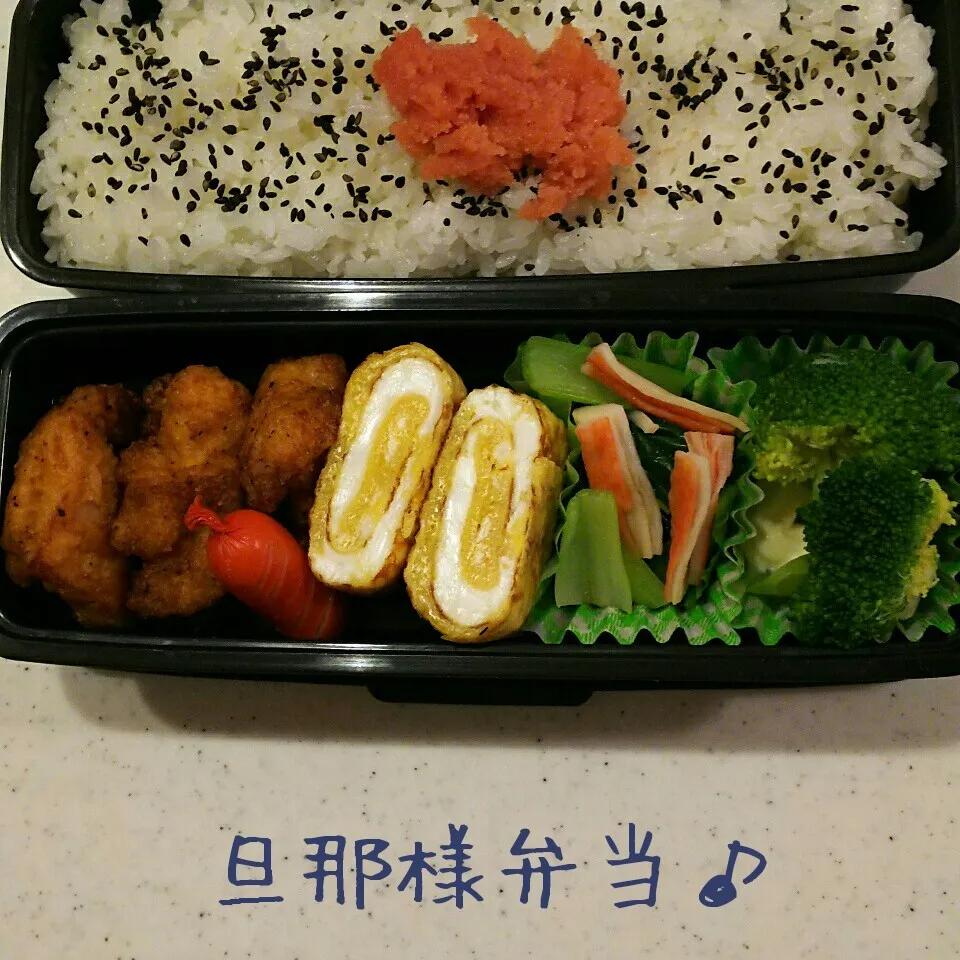 Snapdishの料理写真:旦那様弁当17/02/14|meguminさん