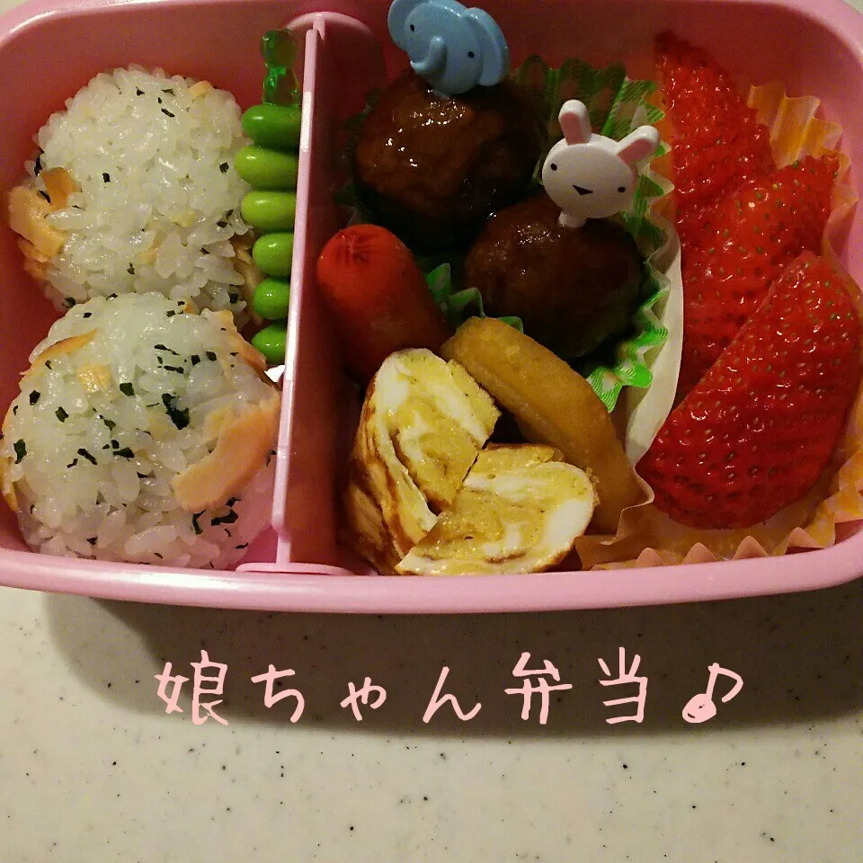 Snapdishの料理写真:娘ちゃん弁当17/02/09|meguminさん