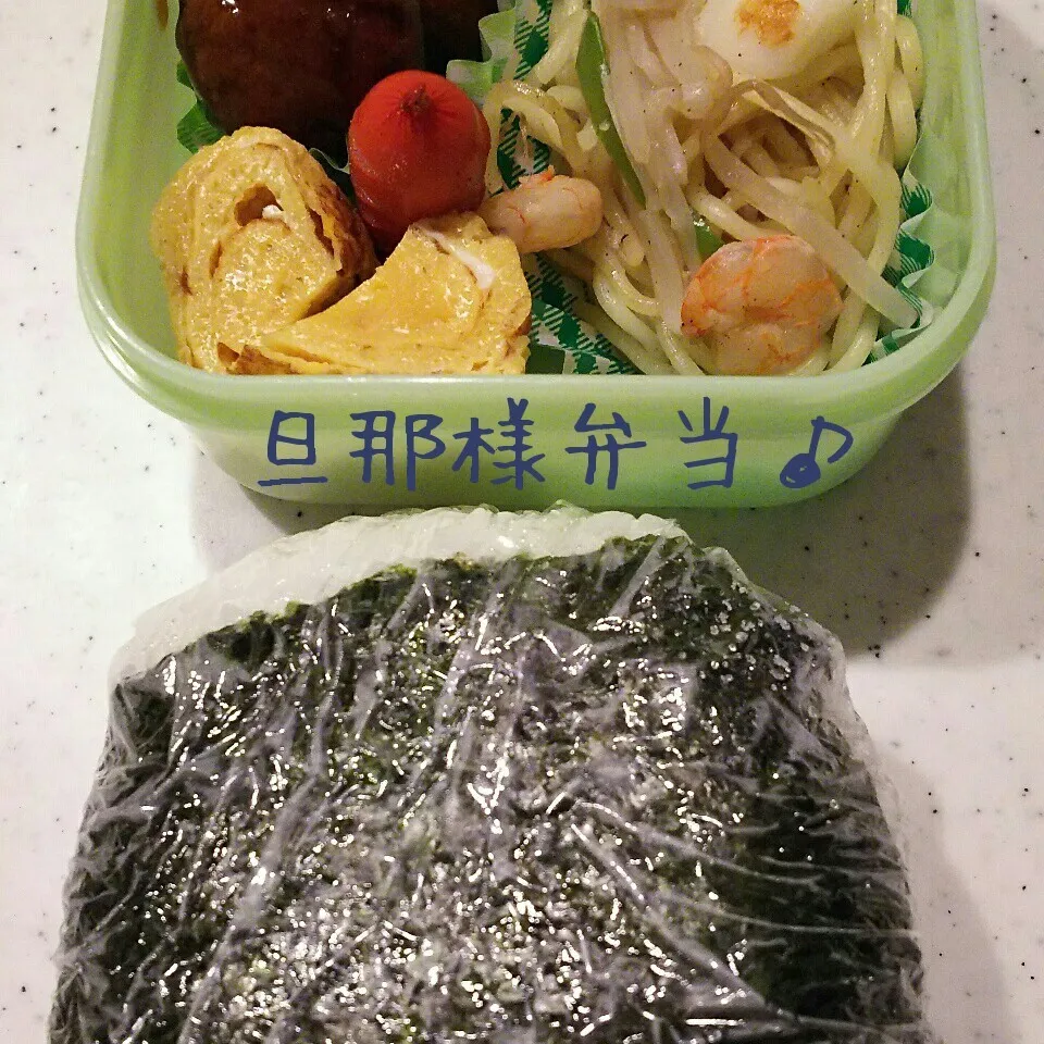 旦那様弁当17/02/09|meguminさん