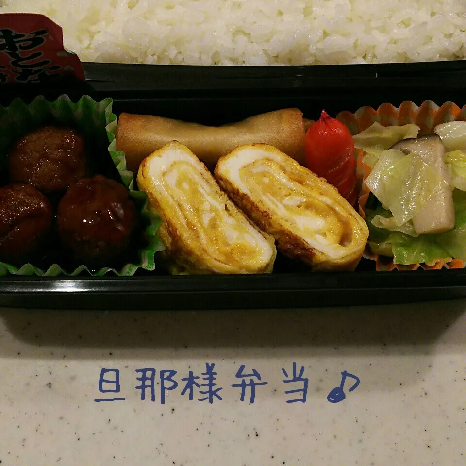 旦那様弁当17/02/02|meguminさん