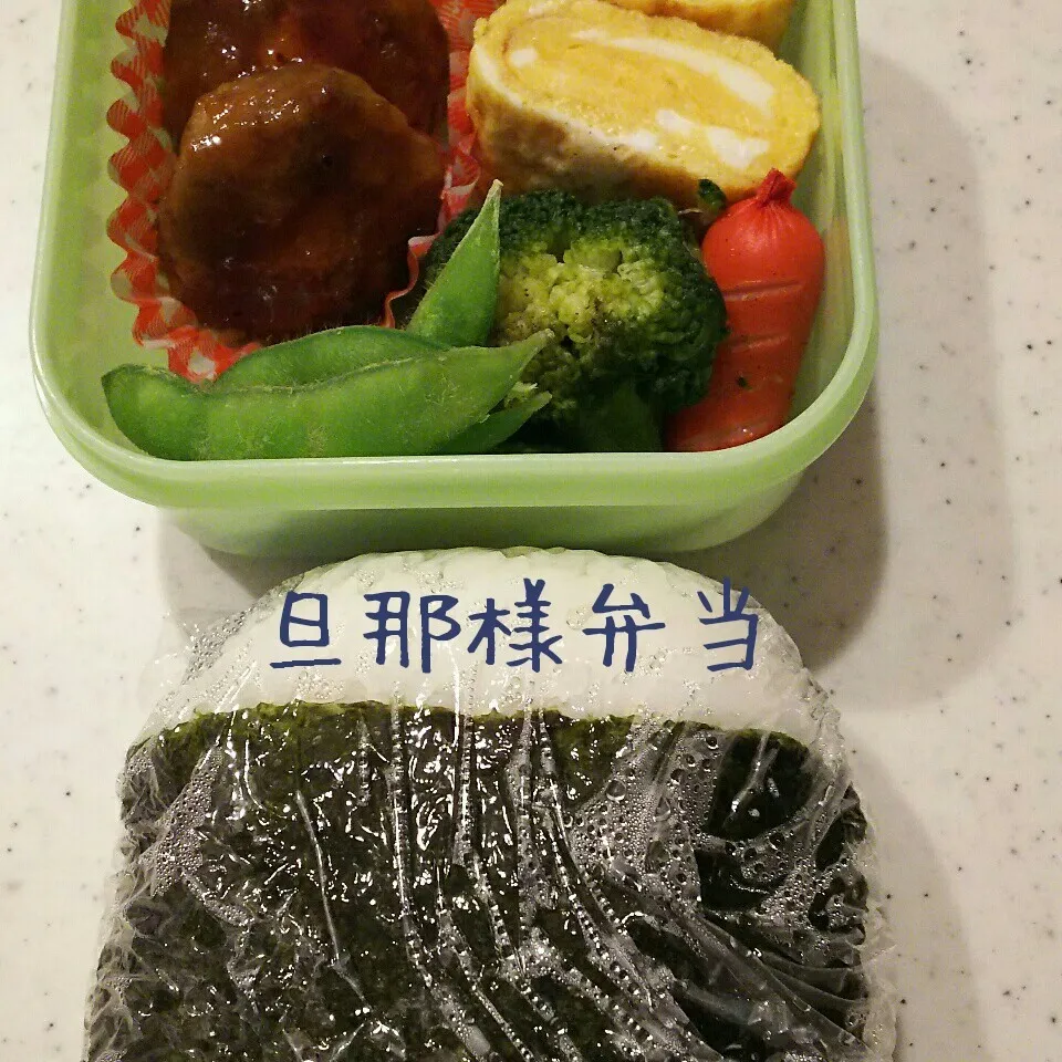 旦那様弁当17/01/26|meguminさん