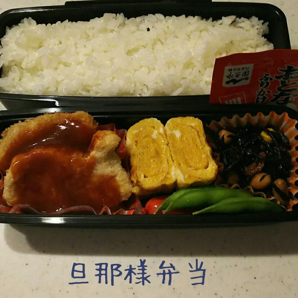 Snapdishの料理写真:旦那様弁当17/01/17|meguminさん