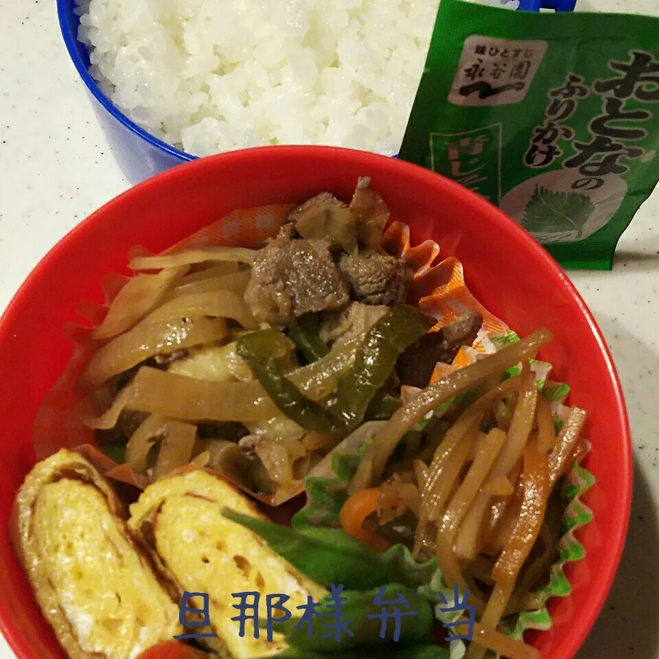 Snapdishの料理写真:旦那様弁当17/01/10|meguminさん