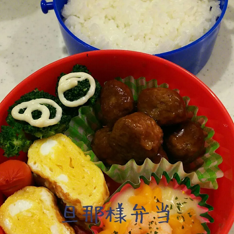 Snapdishの料理写真:旦那様弁当16/11/22|meguminさん