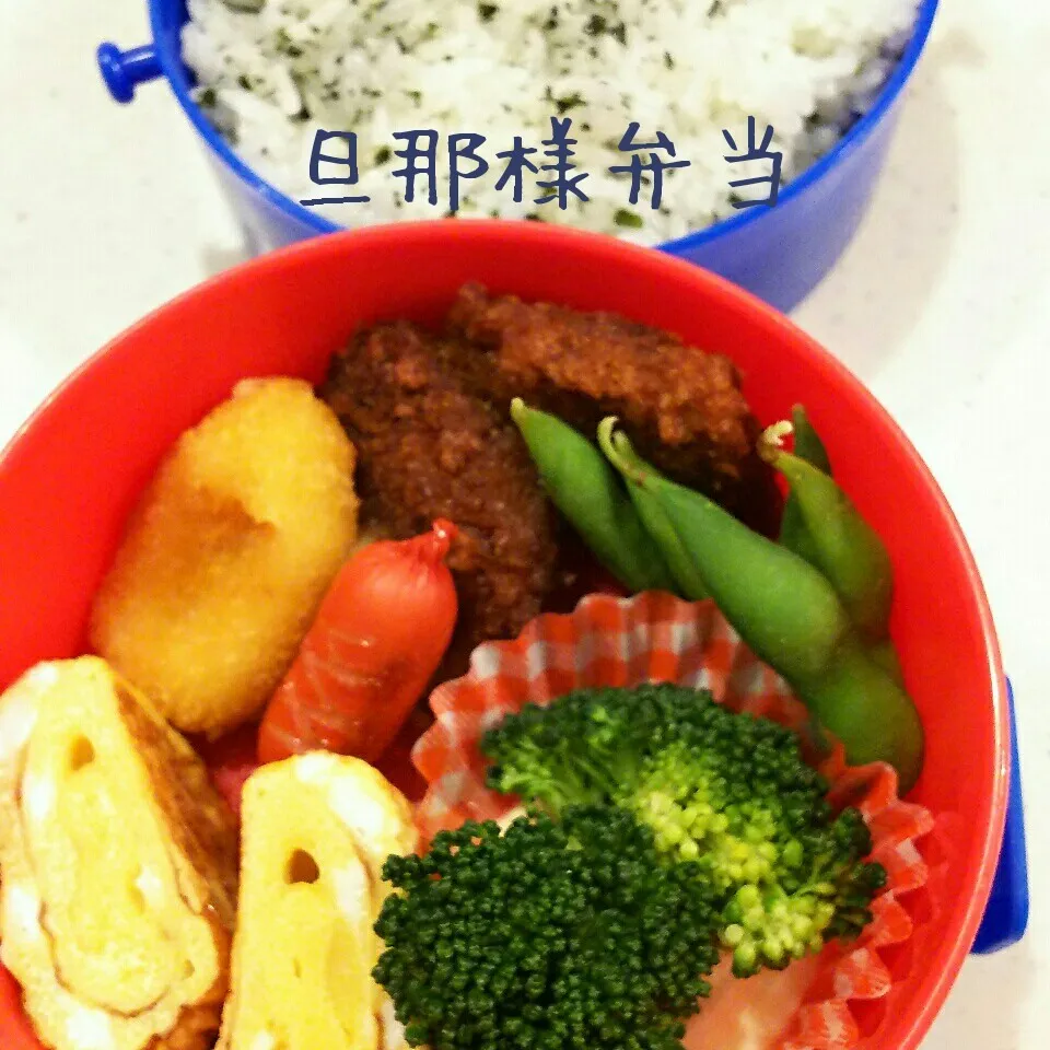 Snapdishの料理写真:旦那様弁当16/11/08|meguminさん