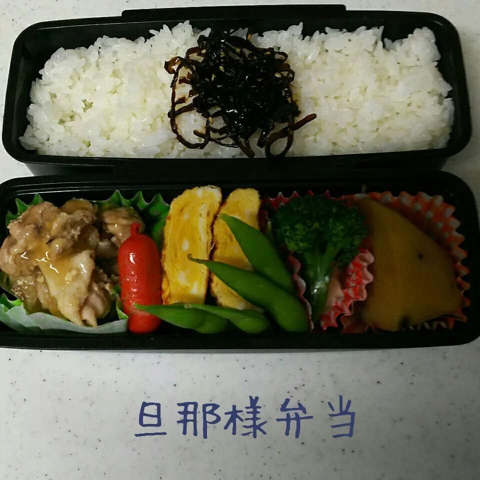 旦那様弁当16/10/25|meguminさん