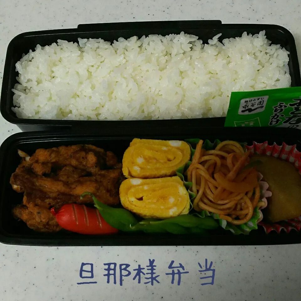 旦那様弁当16/10/24|meguminさん