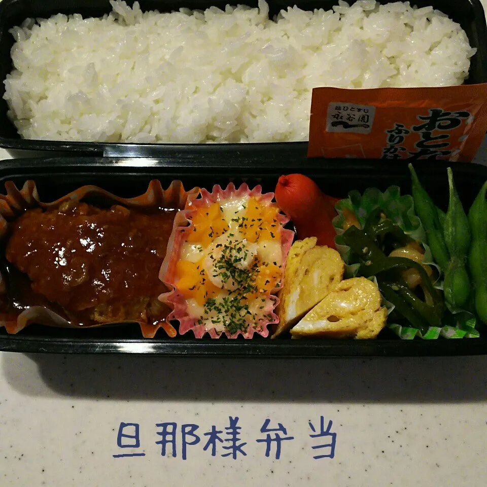 Snapdishの料理写真:旦那様弁当16/09/27|meguminさん