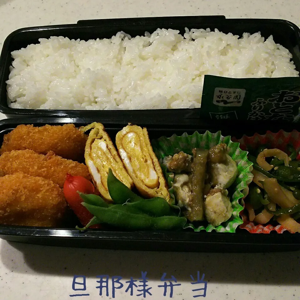 Snapdishの料理写真:旦那様弁当16/09/23|meguminさん