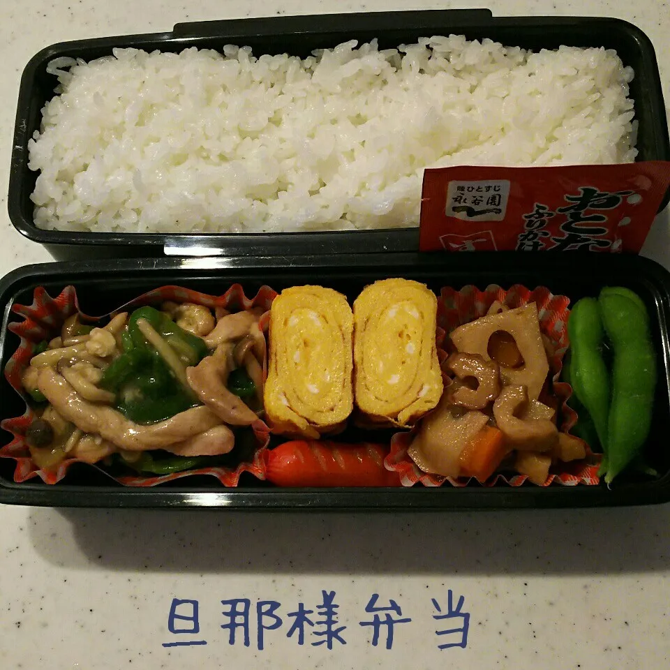 旦那様弁当16/09/15|meguminさん