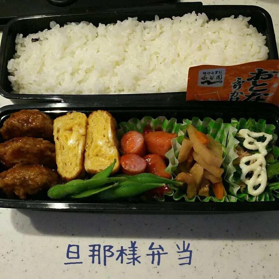 旦那様弁当16/09/14|meguminさん