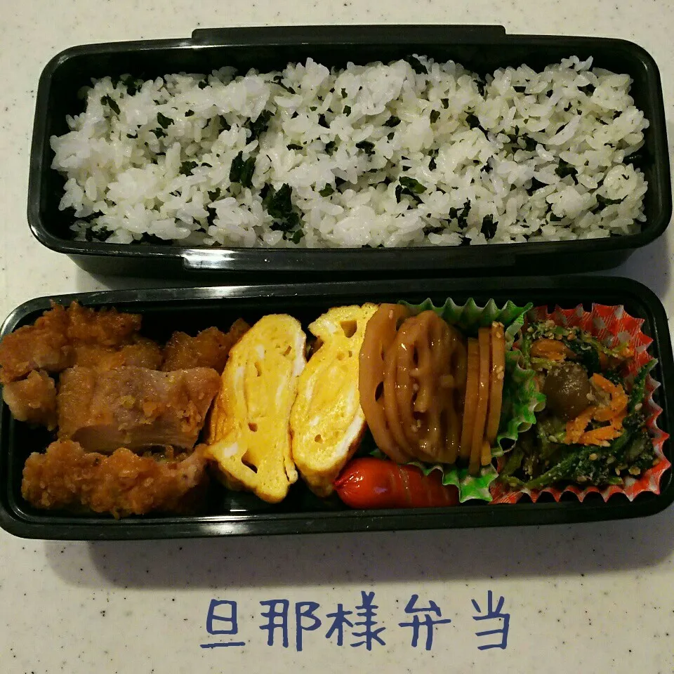 Snapdishの料理写真:旦那様弁当16/09/01|meguminさん