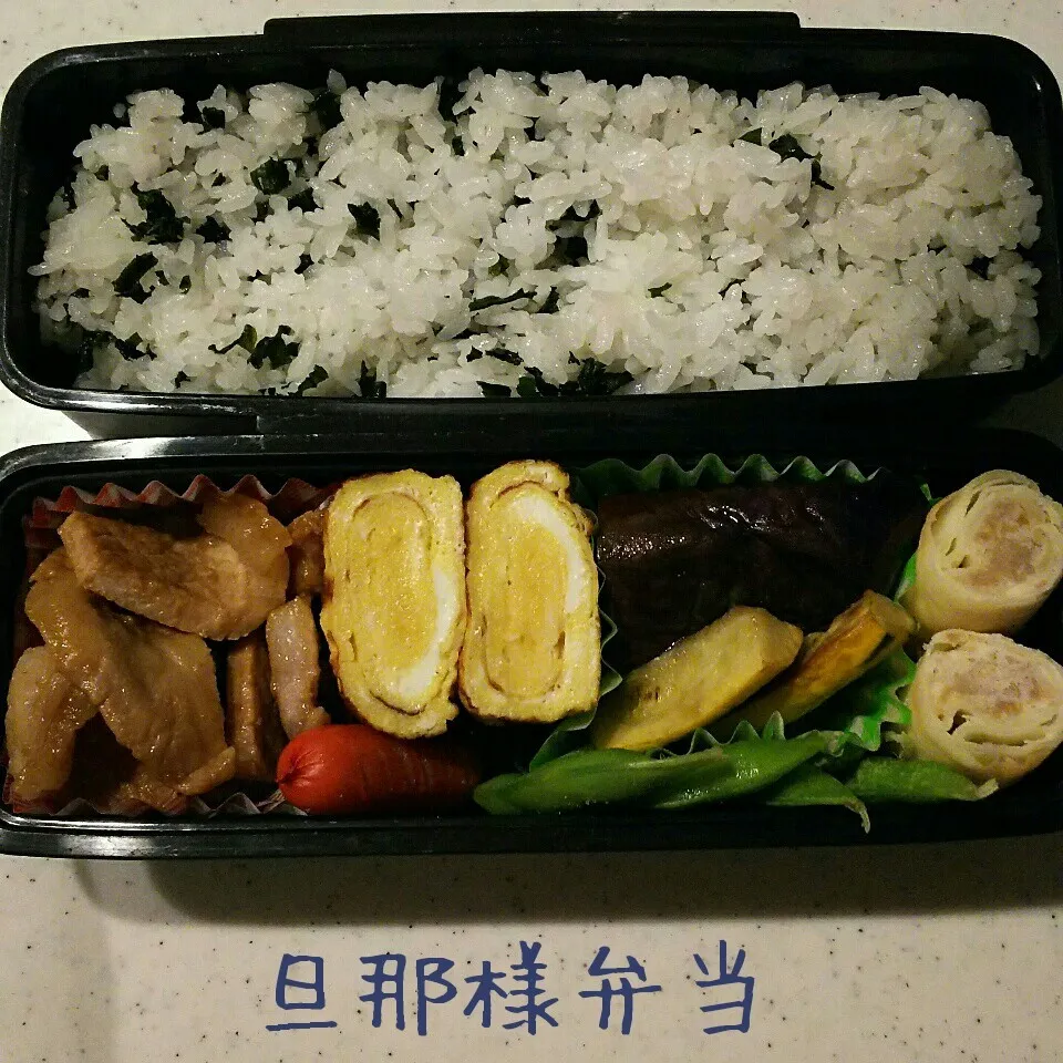 Snapdishの料理写真:旦那様弁当16/08/20|meguminさん