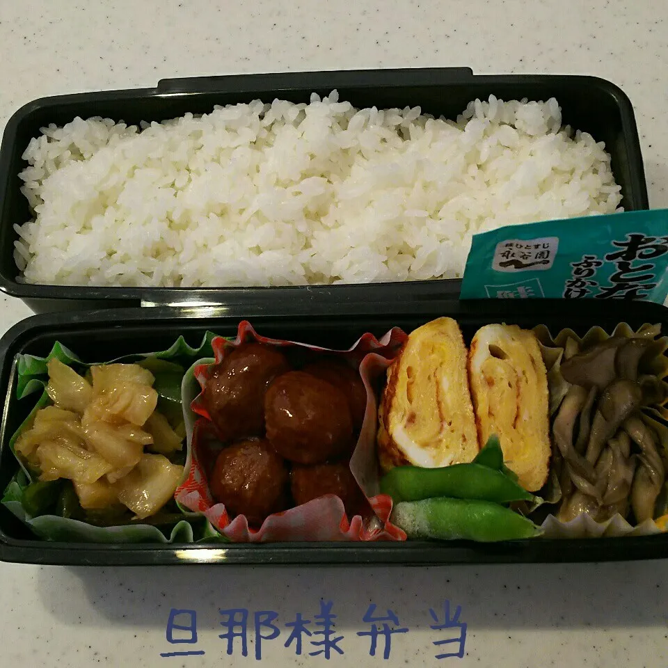 Snapdishの料理写真:旦那様弁当16/07/25|meguminさん