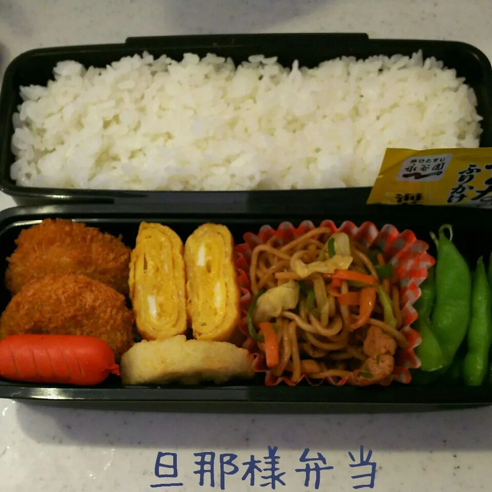 旦那様弁当16/07/13|meguminさん