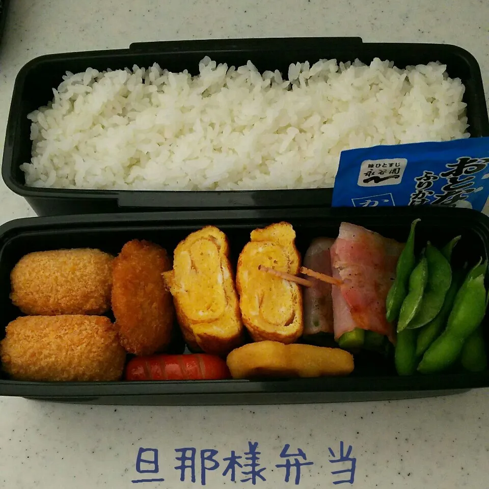 Snapdishの料理写真:UPし忘れ旦那様弁当16/07/01|meguminさん