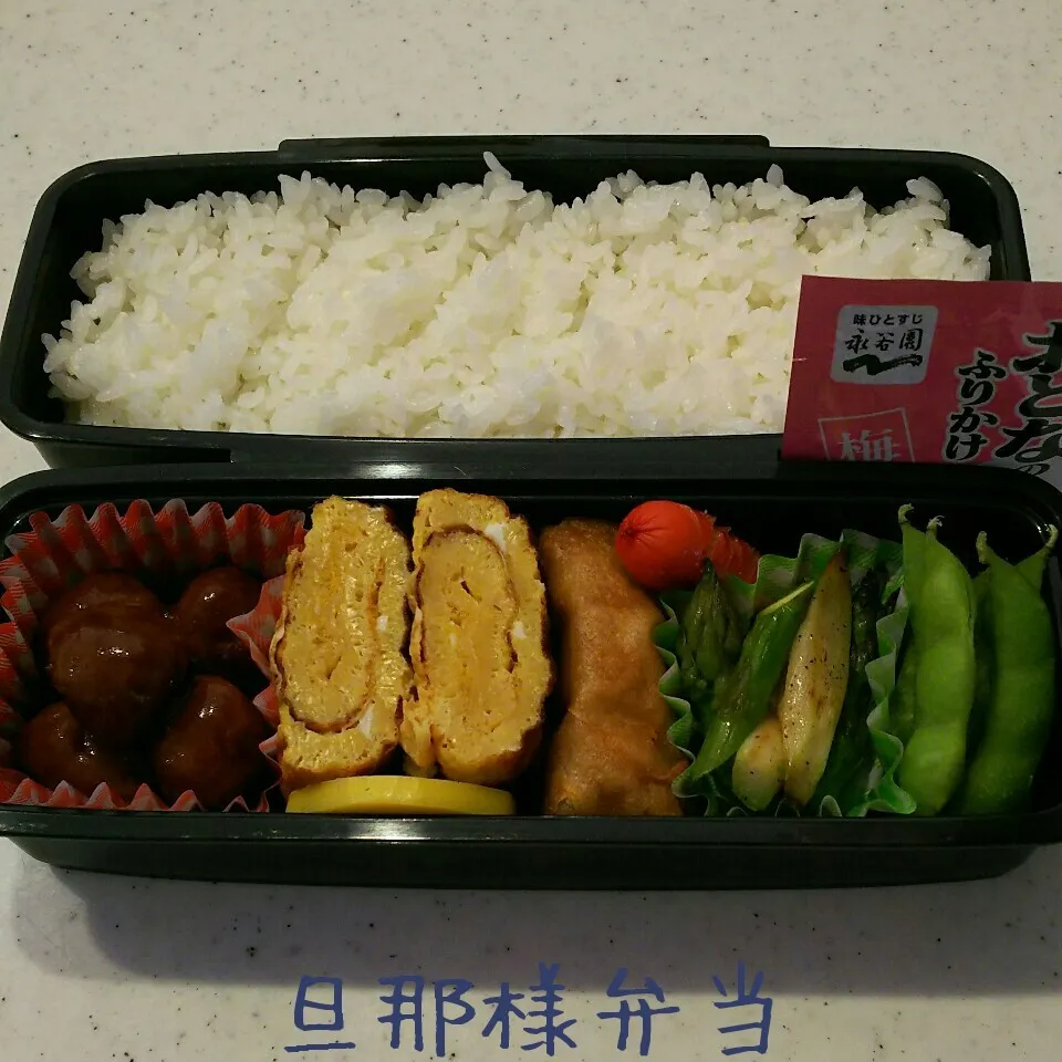 Snapdishの料理写真:旦那様弁当16/06/28|meguminさん