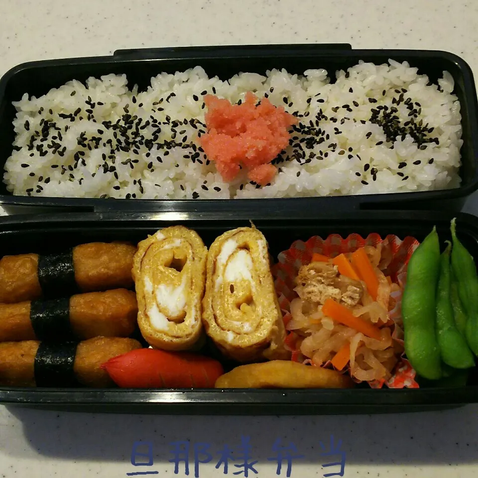 Snapdishの料理写真:旦那様弁当16/06/21|meguminさん