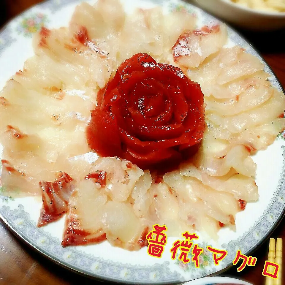 Snapdishの料理写真:手作りマグロ薔薇|meIna ＆ keInaさん