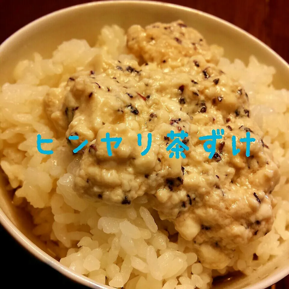 Snapdishの料理写真:豆腐と麦茶のヒンヤリ茶漬け|meIna ＆ keInaさん