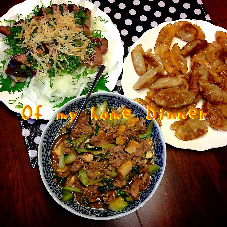 Of my home Dinner|meIna ＆ keInaさん