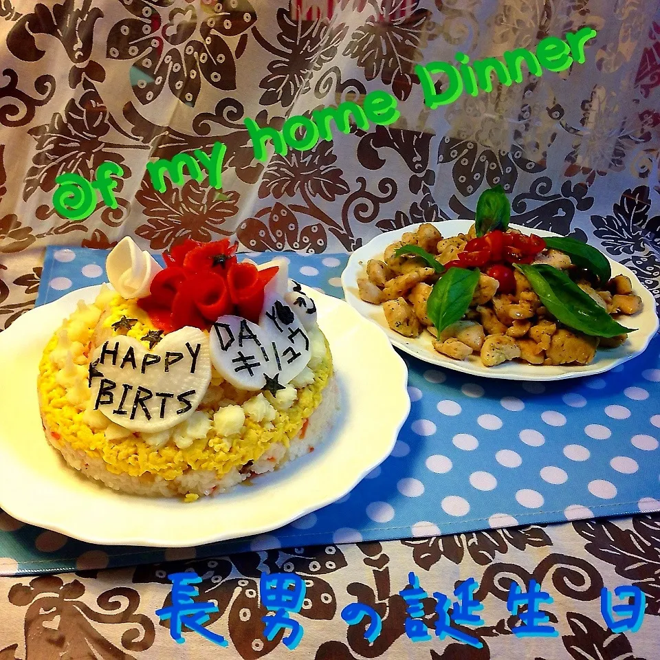 Of my home Dinner|meIna ＆ keInaさん