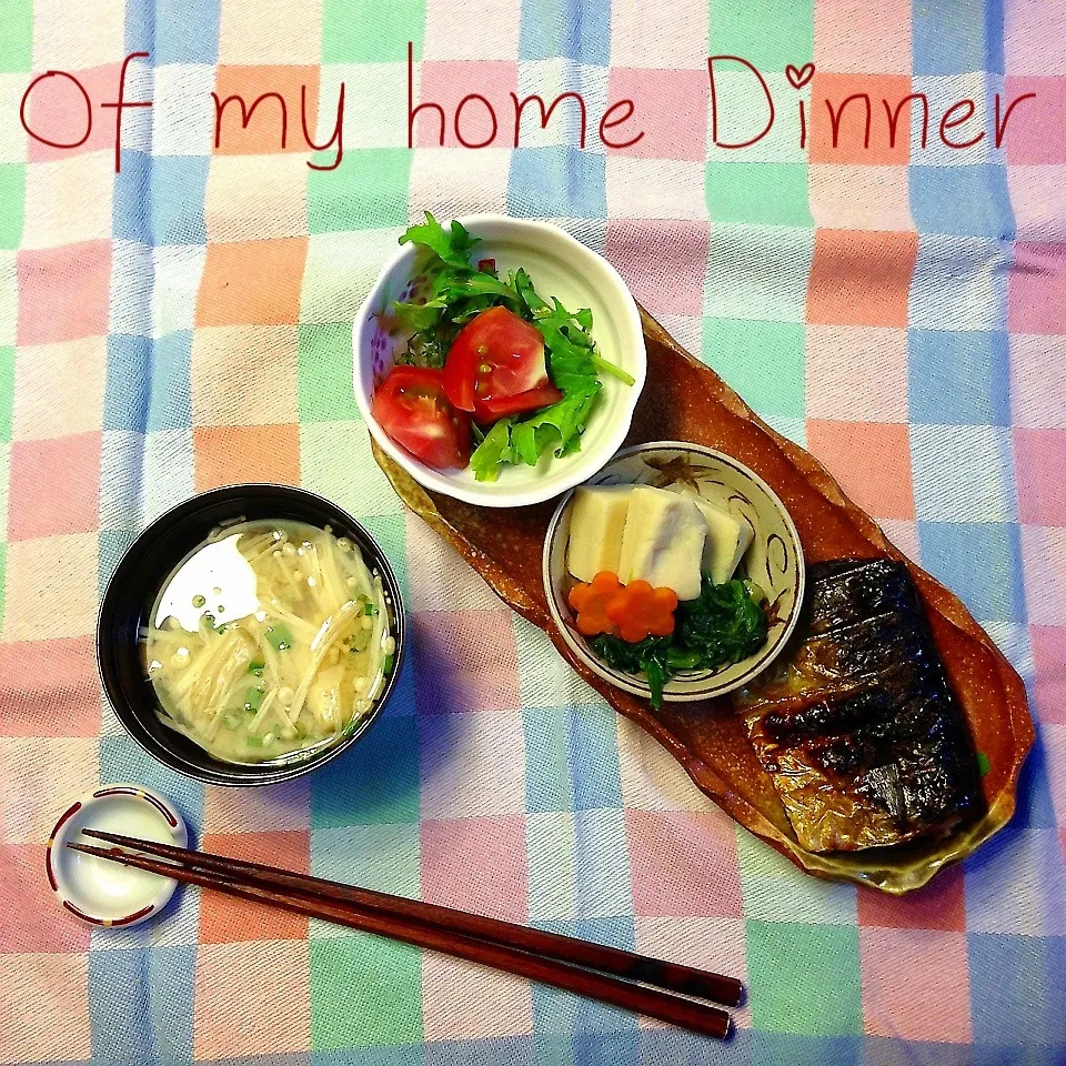 Of my home Dinner|meIna ＆ keInaさん