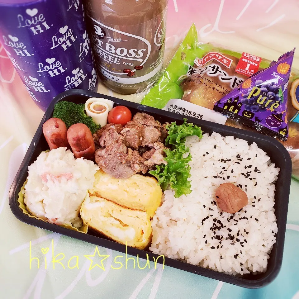 Snapdishの料理写真:高1弁当|ひかまむさん